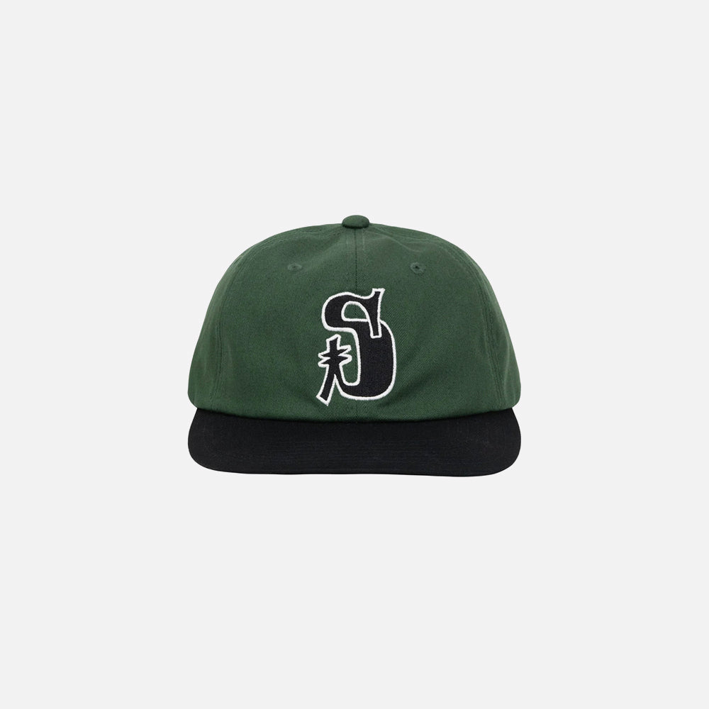 Stüssy cap Vintage S Low Pro forest black