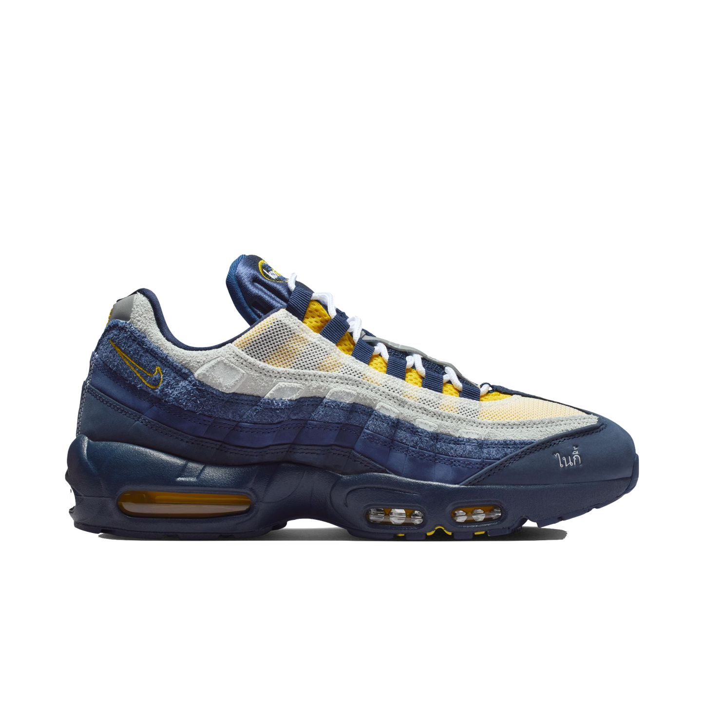 Nike SB Air Max 95 QS Eric Koston obsidian speed yellow midnight navy